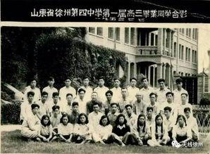 解放路学校爆料视频最新,揭秘校园内幕,引发社会关注 第3张 解放路学校爆料视频最新,揭秘校园内幕,引发社会关注 第3张