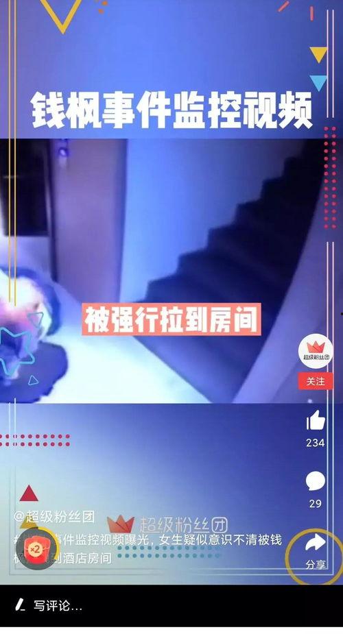 曲阜最新爆料消息视频播放,揭秘历史名城的神秘面纱