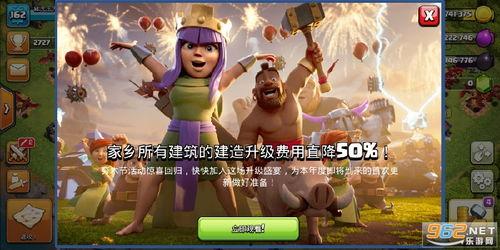 部落冲突背景最新爆料,神秘新篇章,揭秘未来战局风云 第1张 部落冲突背景最新爆料,神秘新篇章,揭秘未来战局风云 第1张