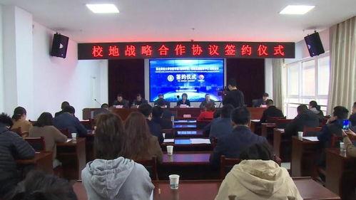 西北师大爆料新闻视频,揭秘校园热点事件背后的真相 第3张 西北师大爆料新闻视频,揭秘校园热点事件背后的真相 第3张