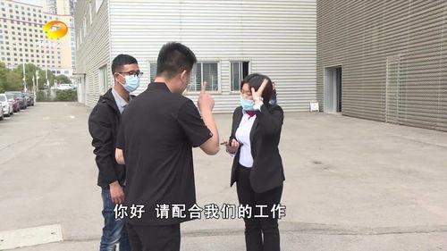 长沙黄先生最新爆料,揭秘XX事件背后真相 第2张 长沙黄先生最新爆料,揭秘XX事件背后真相 第2张