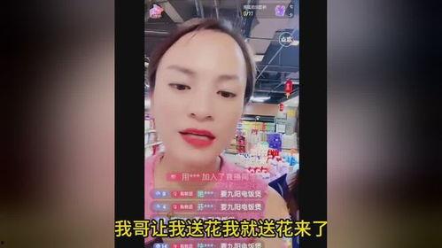 娱乐吃瓜直播间老燕子,揭秘娱乐圈幕后故事 第3张 娱乐吃瓜直播间老燕子,揭秘娱乐圈幕后故事 第3张