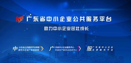 广东公共新闻爆料平台,聚焦民生热点，传递社会声音