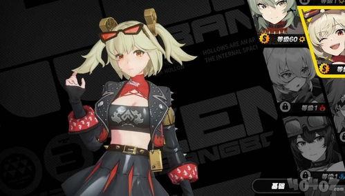 绝区零官方最新角色爆料,神秘特工降临,暗流涌动! 第1张 绝区零官方最新角色爆料,神秘特工降临,暗流涌动! 第1张