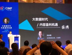 宁波新闻爆料平台官网首页,聚焦本地热点,传递市民声音 第2张 宁波新闻爆料平台官网首页,聚焦本地热点,传递市民声音 第2张